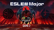TSM vs EG-2 ESL柏林Major