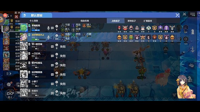 【多多自走棋】虫族荣耀由三星猴哥守护