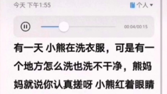搓过啦错过啦