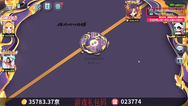 轻松一点五万京拿下