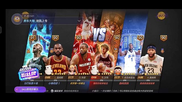 司马光异形麦迪