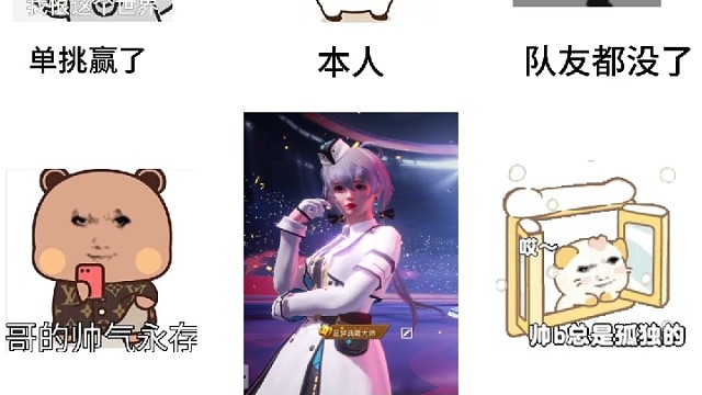呜呜呜