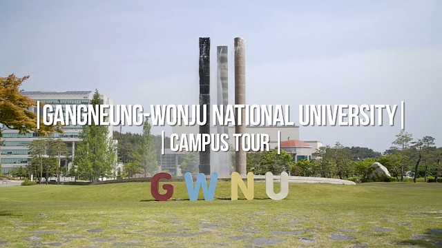 韩国江陵原州大学