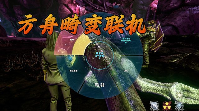 方舟畸变联机：头一回在方舟干这种事，嘎了一只雄性牛龙