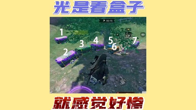 这一地的盒子这边到底发生了什么太惨烈了