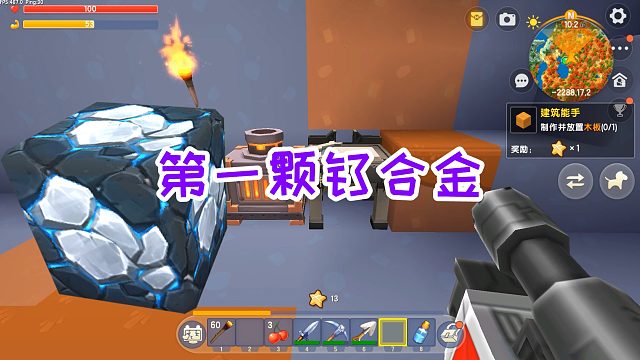 迷你世界魂师生存2：来到有岩浆河的矿道里，发现第一颗钛合金