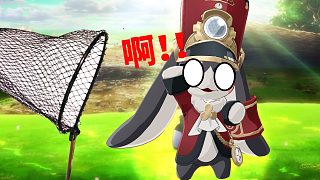 帕姆：開拓者想帶我去做奇怪的事！??！