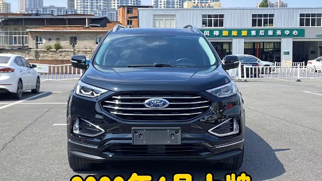 福特锐界2020款EcoBoost245两驱豪锐型7座国VI