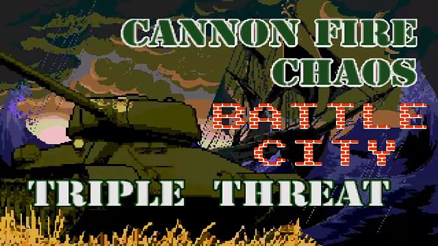 坦克大战，但是世嘉MD版