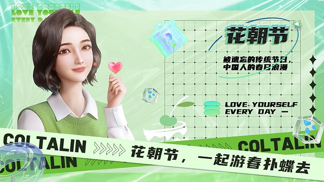 虽然#花朝节活动已过，但是这几天，估计到处都会#百花齐放，#五一去哪儿玩，一起来感受这个春天