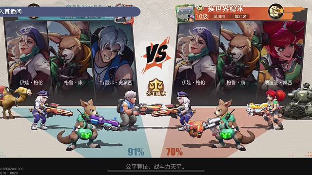 免费调号，免费打尖兵