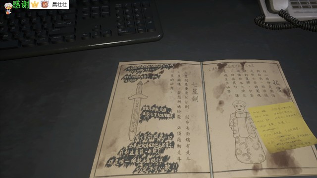 哲學(xué)教室（1）《女鬼橋開魂路》