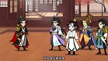 風(fēng)云涌動(dòng)的乾坤王朝！