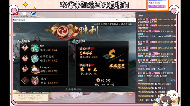 【极蜃气楼|狂风】疏河4400攻打实录
号主:疏河本河