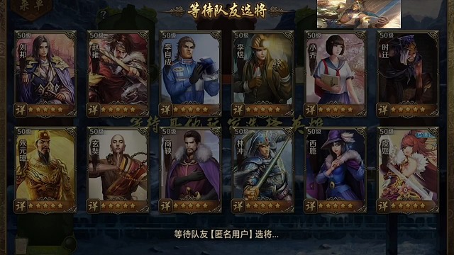 亲征刘邦的日常