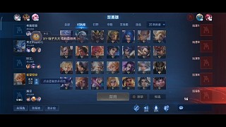 王者姬小滿