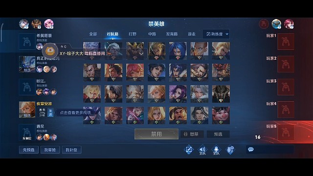 王者姬小滿