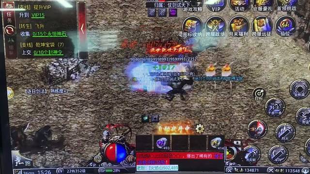 黑暗光年西游传奇单职业