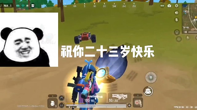 瞬狙给我打S了2.0