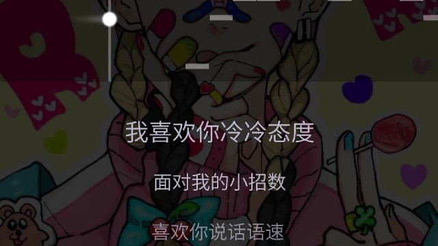 今天是开心的一天呢