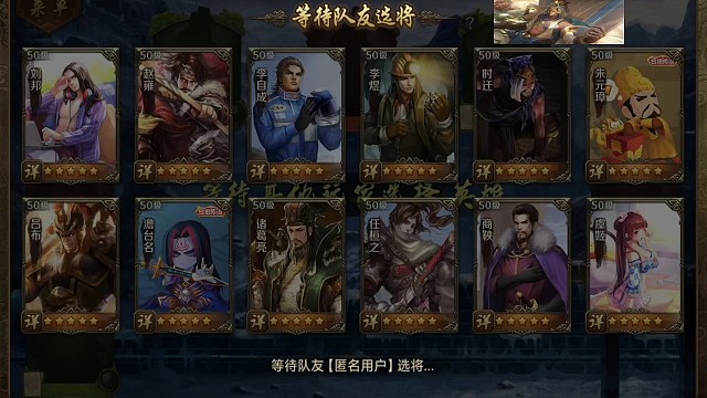 亲征刘邦的日常