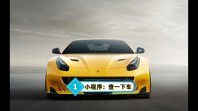 车辆保险怎么查询