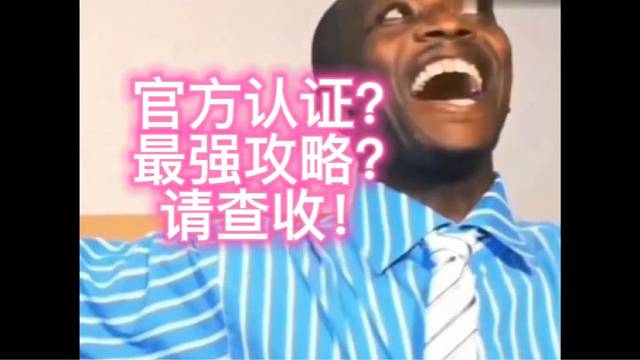 合金弹头：觉醒最强攻略助你风生水起