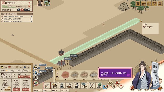 粉丝A:主播有萌妹子声音吗？粉丝B：BT