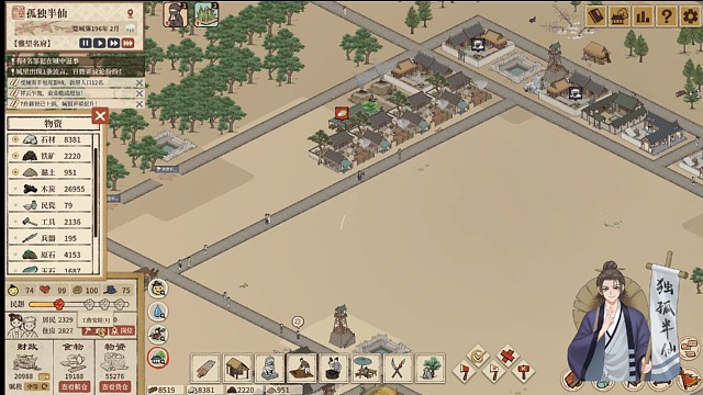 准备下播了，家人们：记得吃饭。我感动了