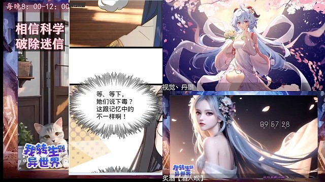 最强赘婿我在虎牙不想努力了