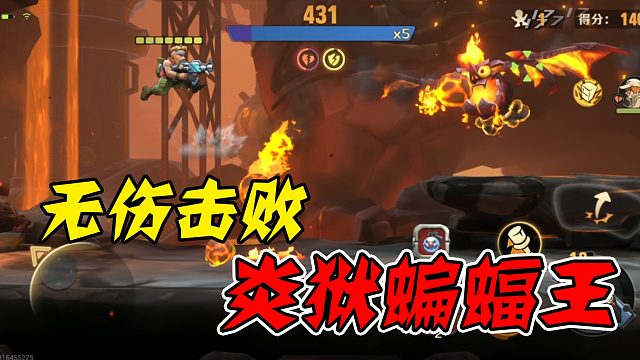 无伤挑战童年经典——合金弹头（三）