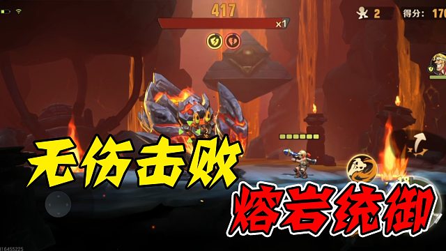 无伤挑战童年经典——合金弹头（五）