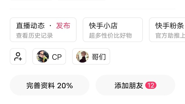 我发布了一个新视频，快来围观吧！