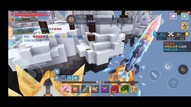 四阶剑盾挖水晶血量蹦迪