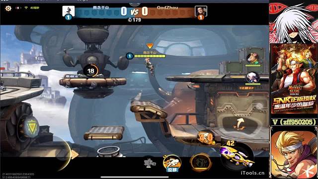 升级，pk，深渊就是壳