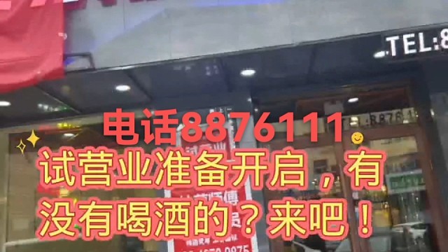 喝酒是正事！！