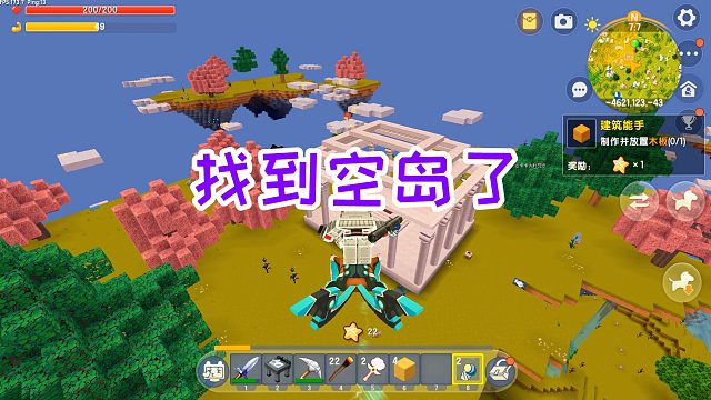 迷你世界魂师生存4：翻山越岭，找到空岛，准备在这里安扎大本营