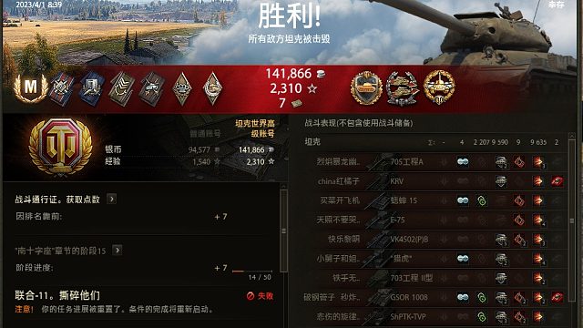 -4小砍9635伤害9590抵抗2207助攻，一万两千标伤吊打小朋友