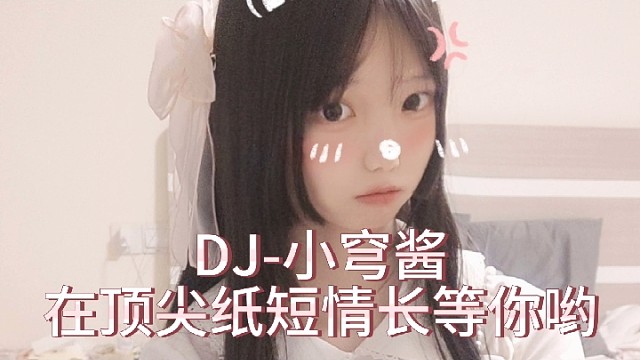 听说和我一起玩的哥哥都暴富变帅了哟~还不快来纸短情长来找我玩嘛~