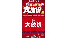 5月1-3日#广州黄石家私大广场家具低至1折，到店即送精美礼品，抽4999现金红包，再抽全屋豪华家电