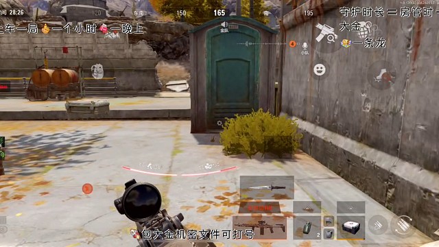 前线要塞热成像都来了.