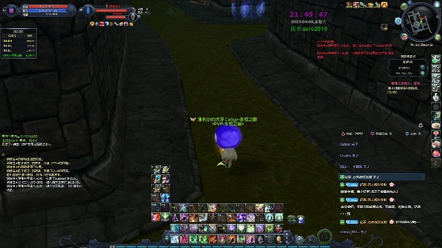 甚至还给对方解了个buff