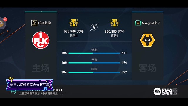 九局下半超级九之王者峡谷南勾vs基德