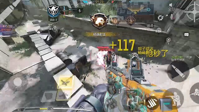 不好说，对面肯定没人报点