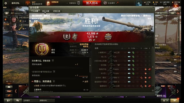 危机四伏中游走