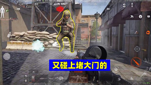 暗区突围：又碰到堵大门的，这次吃瘪了吧