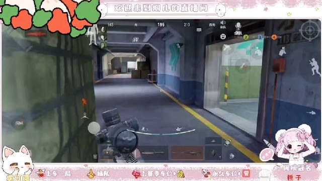 不会打狙~不过打狙确实好玩，一枪一个男朋友，这两天在住院所以没直播。宝贝们等我回来哦