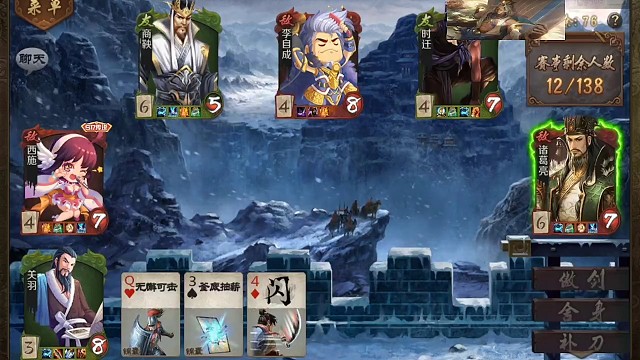 舍身二哥的日常