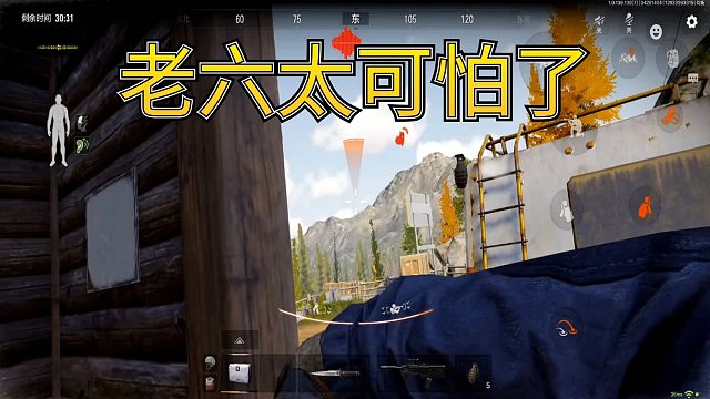 暗区突围：不怕老六玩单飞，就怕老六组团啊