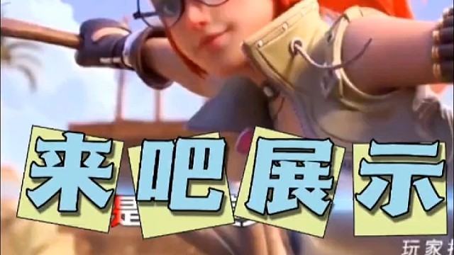 第40集｜我也是有音乐天赋的弹头。#新游共创计划#合金弹头:觉醒